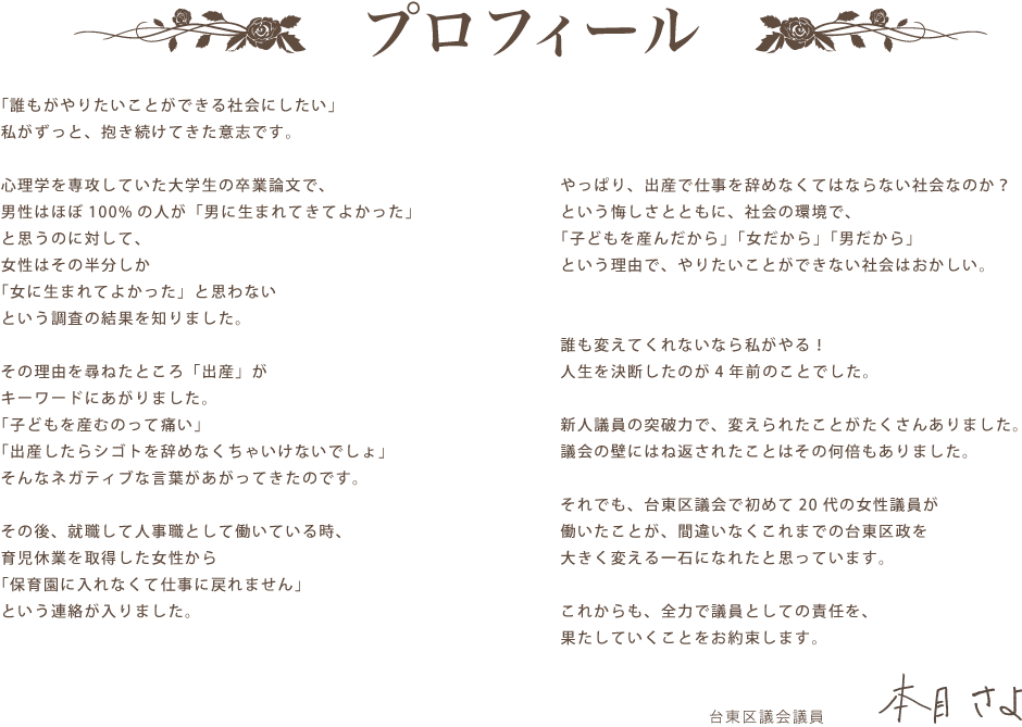 パソコン用の画像