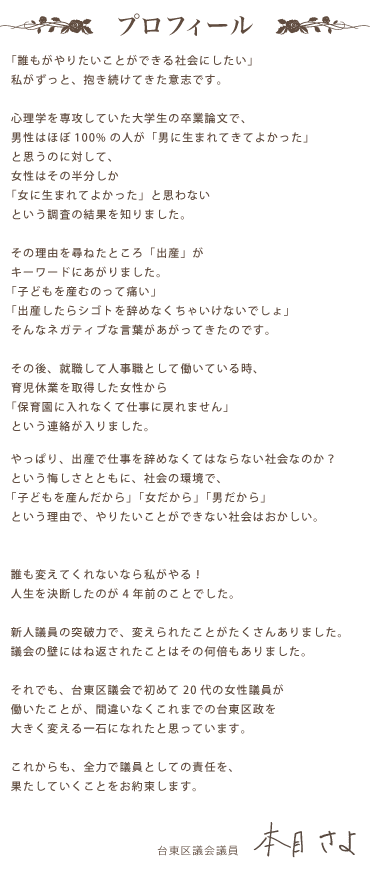 スマートフォン用の画像