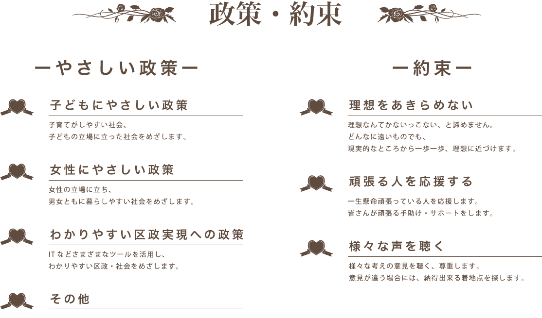 パソコン用の画像