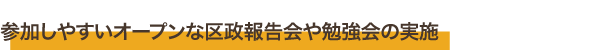 sankasiyasui